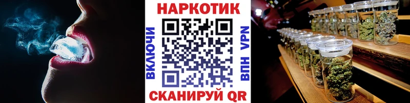 Купить закладку Псилоцибиновые грибы Меф Бошки Шишки A PVP Усть-Катав