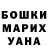 Альфа ПВП Соль Shelever Nazar