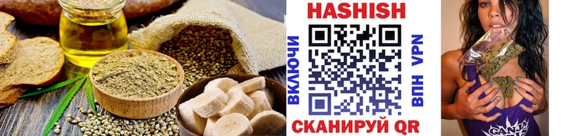 Еда ТГК конопля  Купить закладки  Усть-Катав 