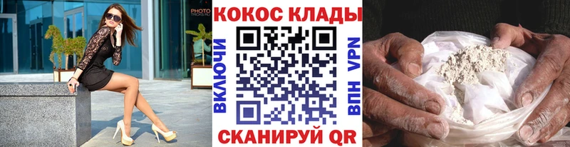 Купить закладки  Усть-Катав  Cocaine Колумбийский 