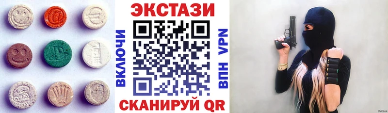 Купить где  Усть-Катав  Экстази 280 MDMA 