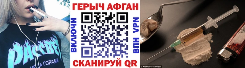 Купить  Усть-Катав  ГЕРОИН белый 