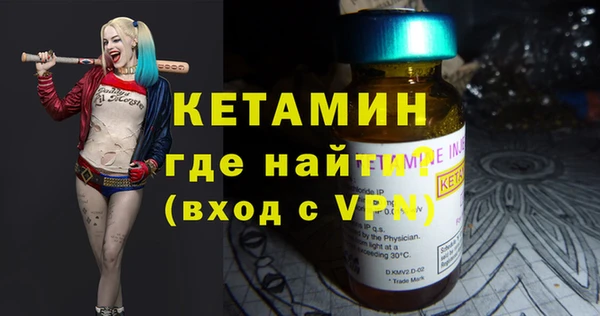 ALPHA PVP Кукмор