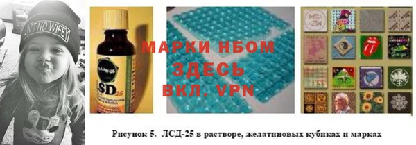 меф VHQ Куйбышев