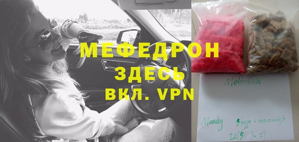 меф VHQ Куйбышев