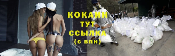меф VHQ Куйбышев
