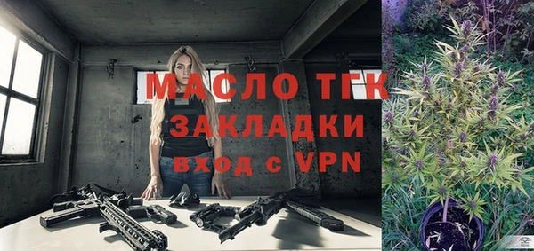 меф VHQ Куйбышев