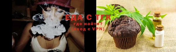 меф VHQ Куйбышев