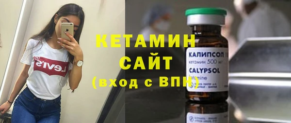 ALPHA PVP Кукмор