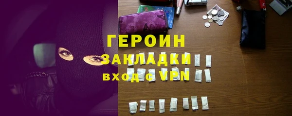 амф Кулебаки