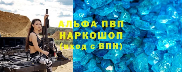 ALPHA PVP Кукмор