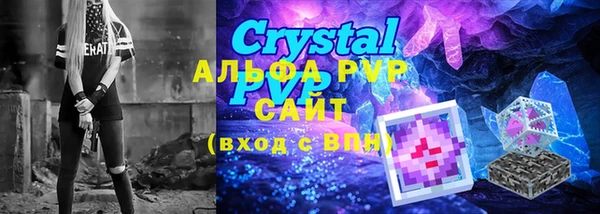 ALPHA PVP Кукмор