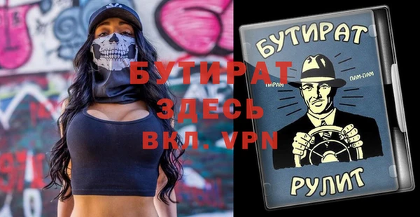 ALPHA PVP Кукмор