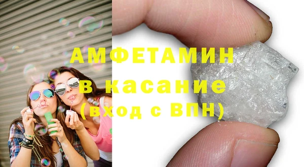 амф Кулебаки