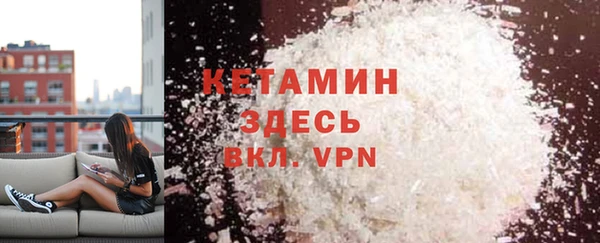 ALPHA PVP Кукмор