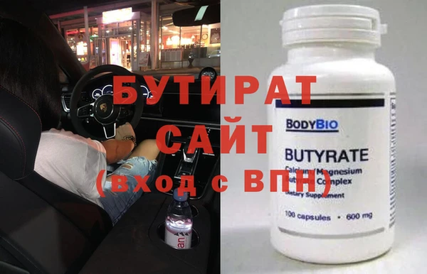 меф VHQ Куйбышев
