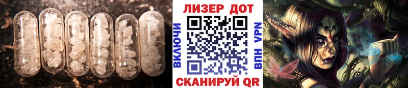 LSD-25 экстази ecstasy Усть-Катав