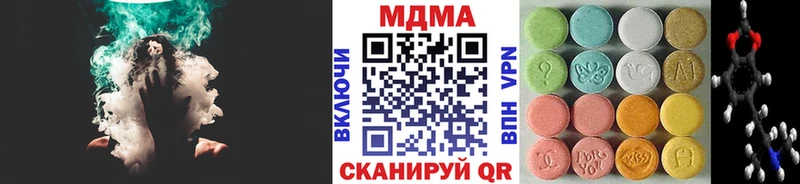 Купить закладки  Усть-Катав  МДМА VHQ 