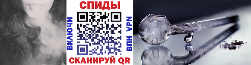 МЕТАМФЕТАМИН мет  Купить где  Усть-Катав 