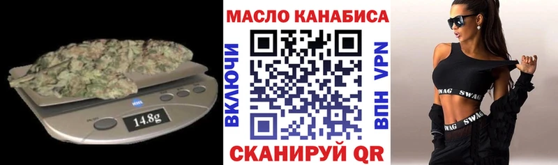 ТГК гашишное масло  Купить  Усть-Катав 